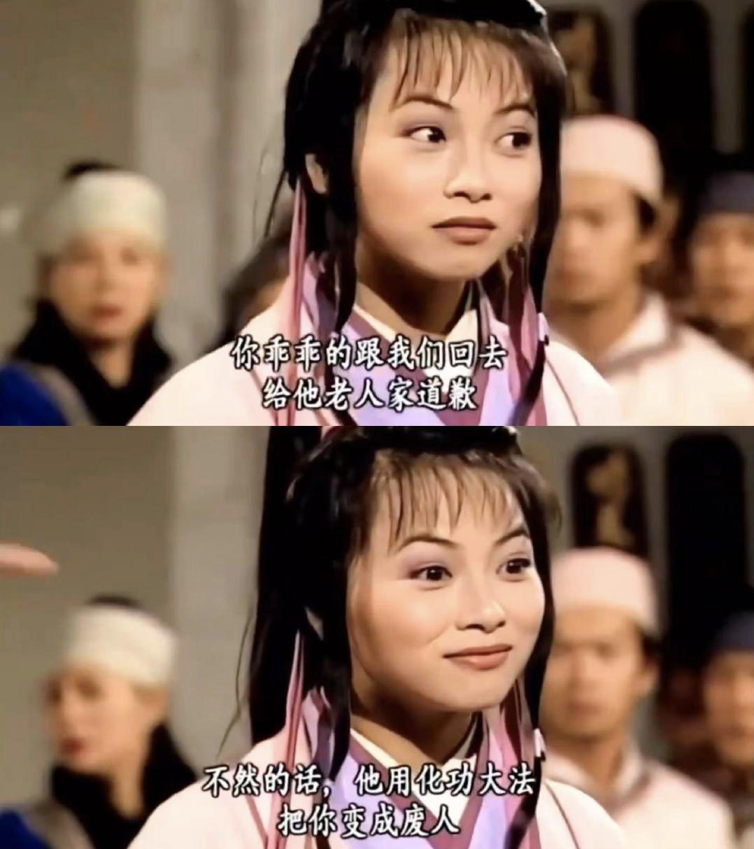 凑热闹吐槽一下新版天龙八部,盘点天龙八部新版