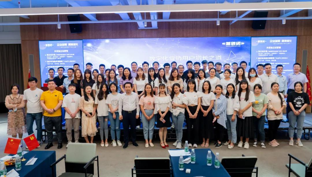 企业*局破**，揭秘用户增长之道|祝贺万创网线下沙龙圆满成功