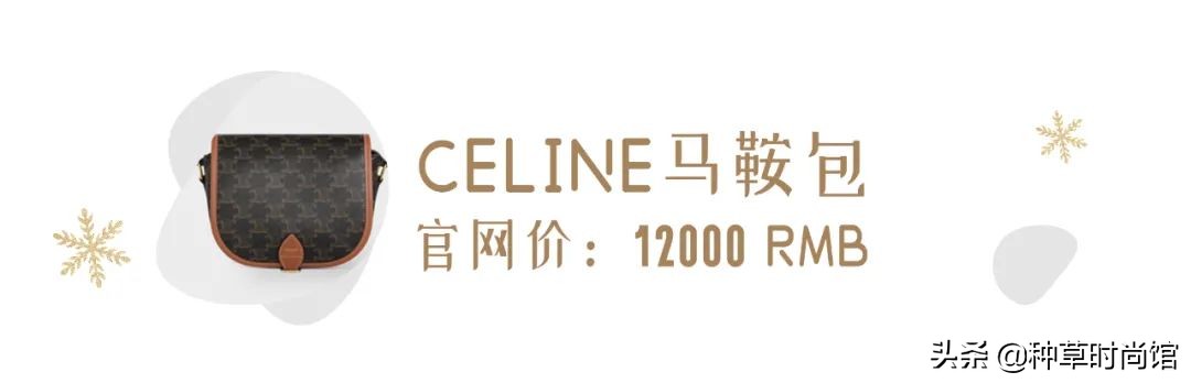 值得入手的第一只包包,20只必买的包包