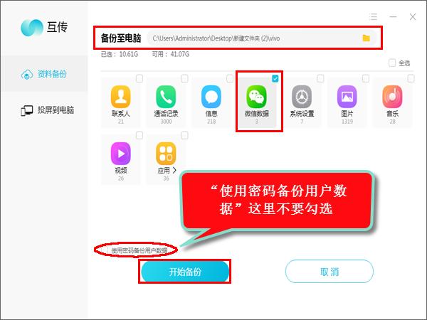 vivo手机微信语音聊天怎么转发,vivo手机微信如何转发语音