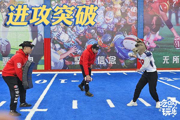 巨石达阵橄榄球,巨石达阵的橄榄球课程