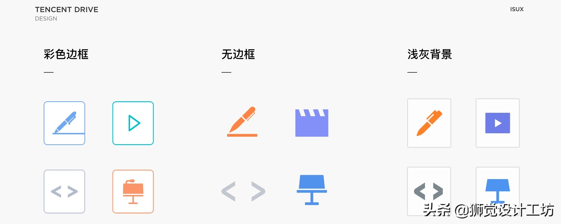 腾讯微云文件解密,腾讯微云图标