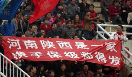 2010年陕西浐灞队,陕西浐灞队集锦