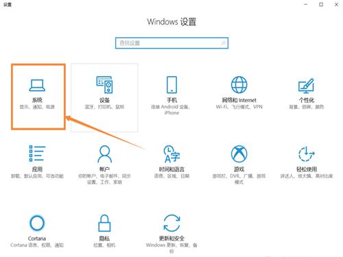 安装win10后屏幕分辨率低了,win10每次进cf都要重新设置分辨率