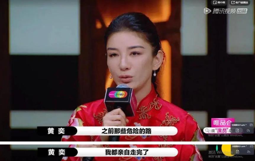 黄奕被演艺事业耽误的投资天才,黄奕的投资有哪些