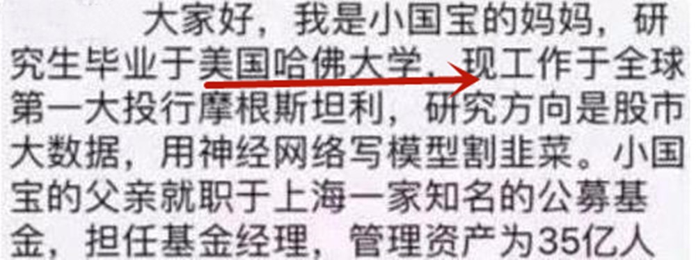 家长群“新型凡学”盛行，父母不晒娃晒学历，本科家长：你们聊