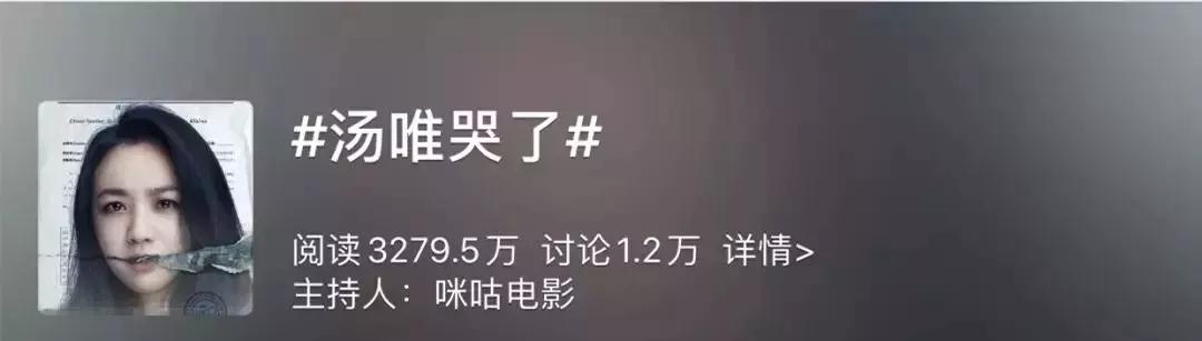 汤唯产后痛哭视频,汤唯产后尿频