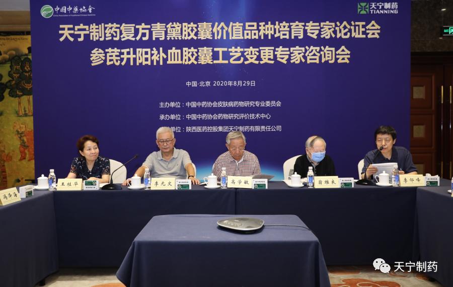 天宁制药复方青黛胶囊规格,天宁制药怎么样