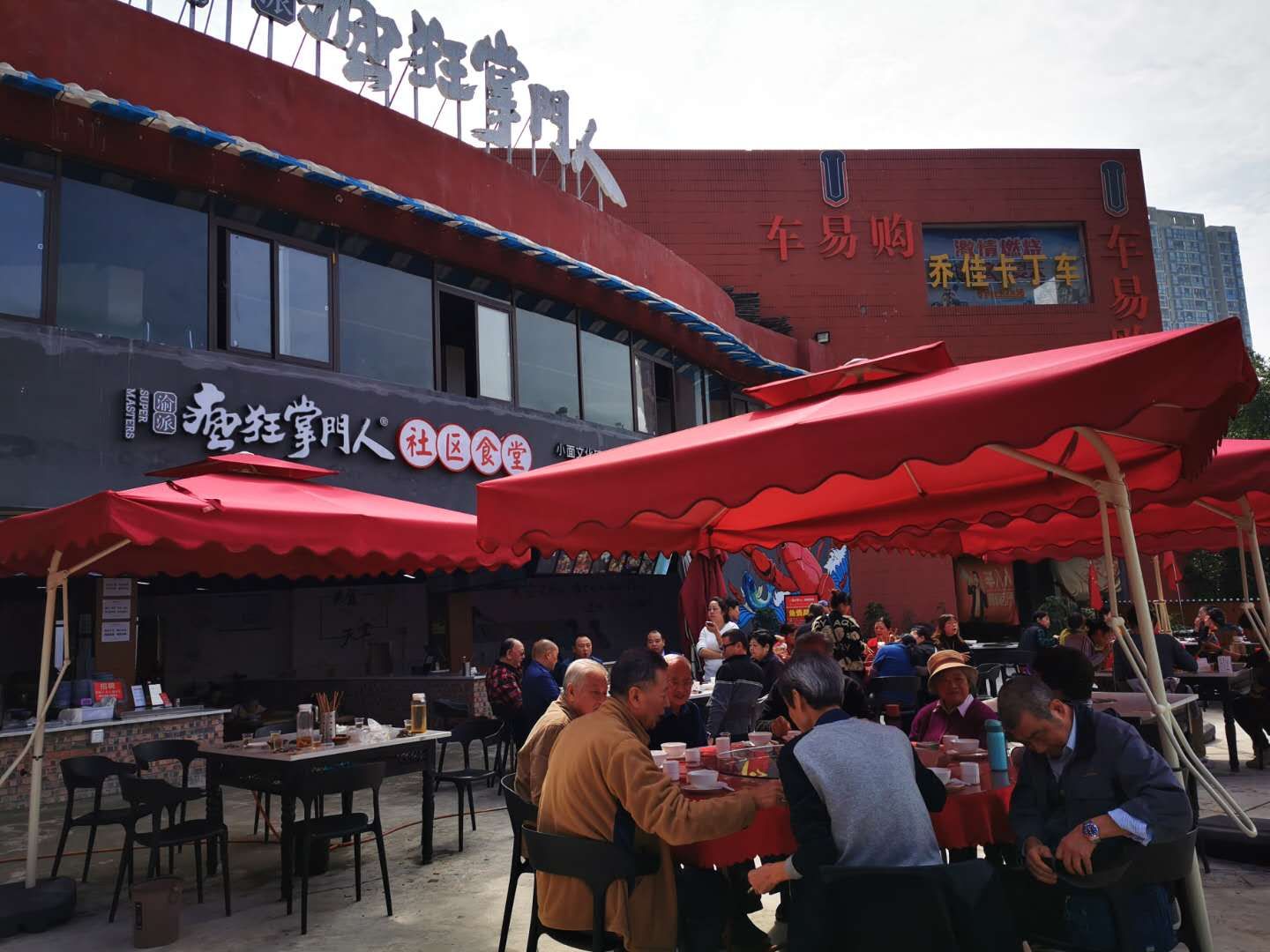 重庆平价社区火锅,重庆自助小碗式火锅