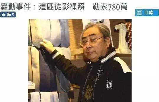 替父还债的女星嫁给70岁的男人,替父还债的富豪