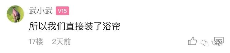 浴室的玻璃门突然爆了,洗澡玻璃门爆裂原因