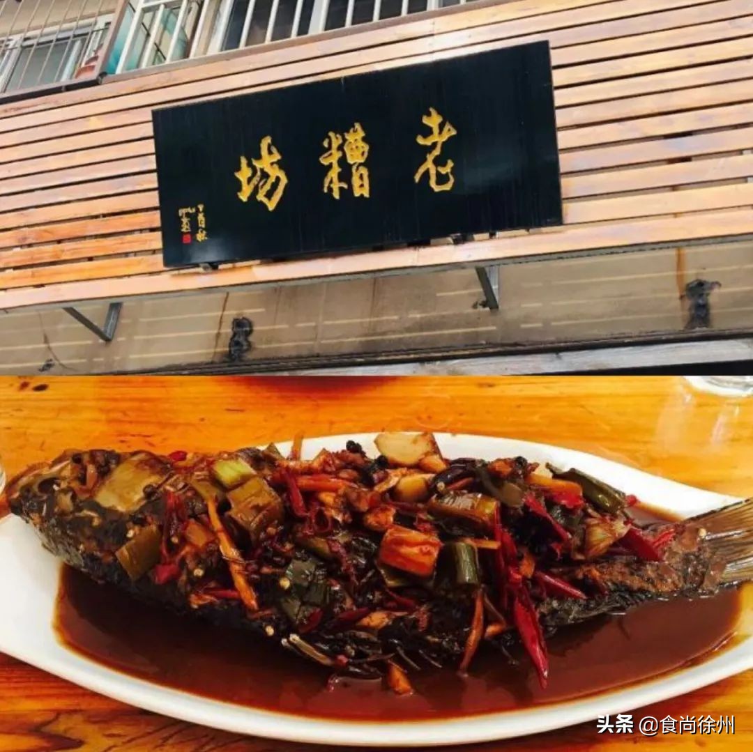 徐州地铁沿线美食,徐州一号线沿线美食