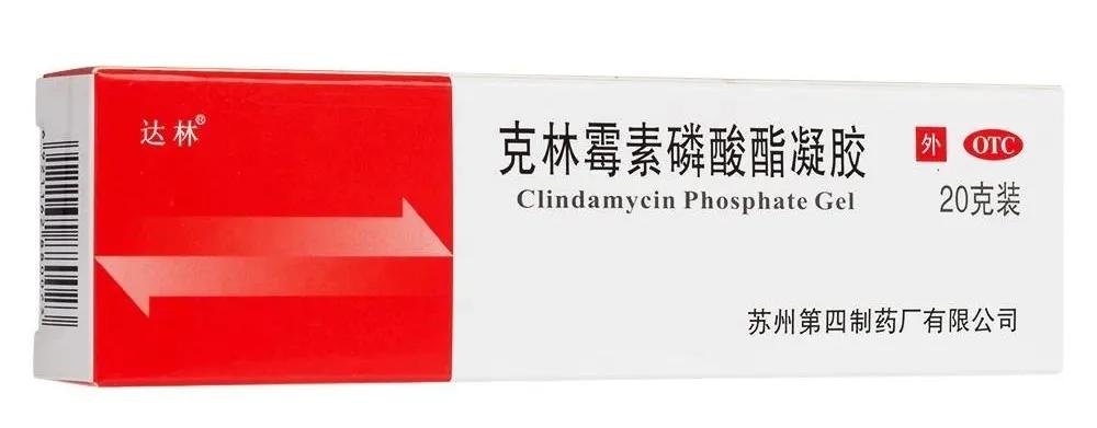 真正好用的祛痘药膏推荐,所有祛痘药列表