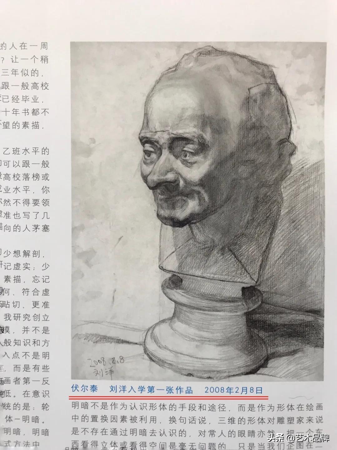 伪书！冒用央美及教授名义出版，王华祥：胆大包天