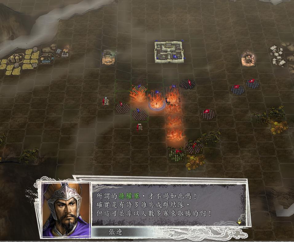 三国志11决战称霸模式勇将攻略,三国志11决战称霸模式攻略