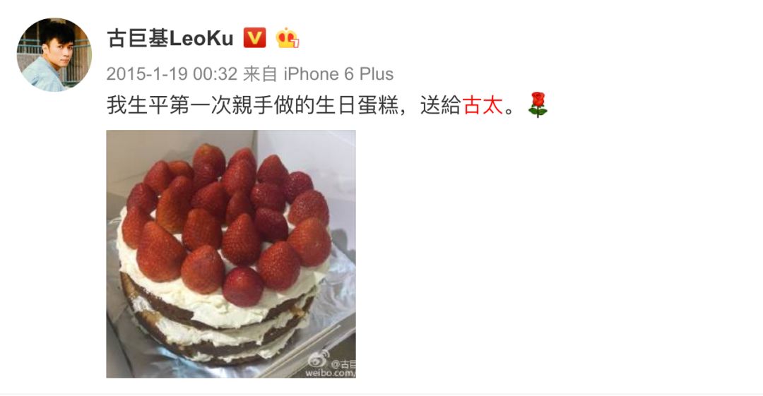 古巨基儿子正面照,47岁古巨基发孩子照片