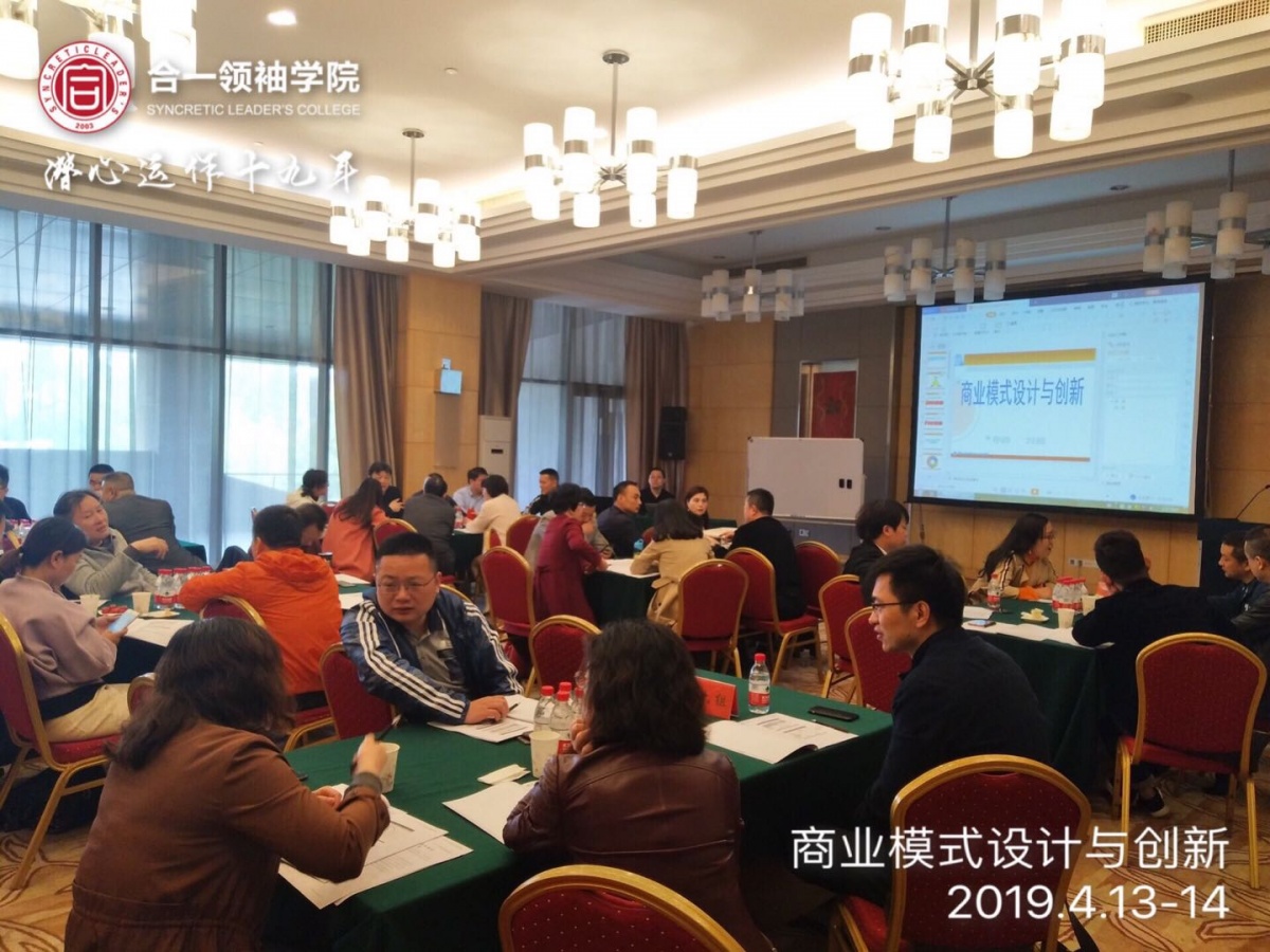 商业模式武汉,商业模式设计的三大核心