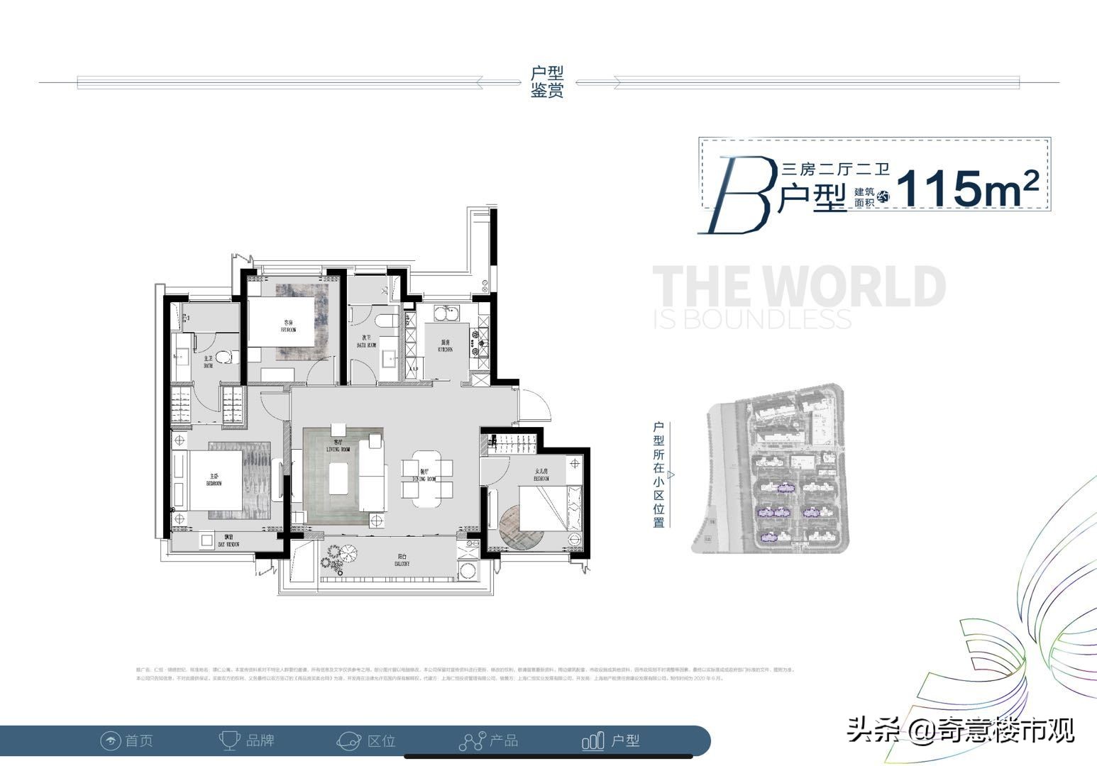 浦东三林林海三兄弟值得买吗,仁恒三兄弟是谁