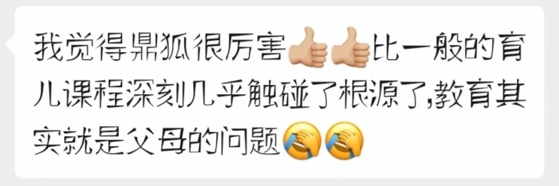 《家中的影子人2》——探索影响生命的心理动力