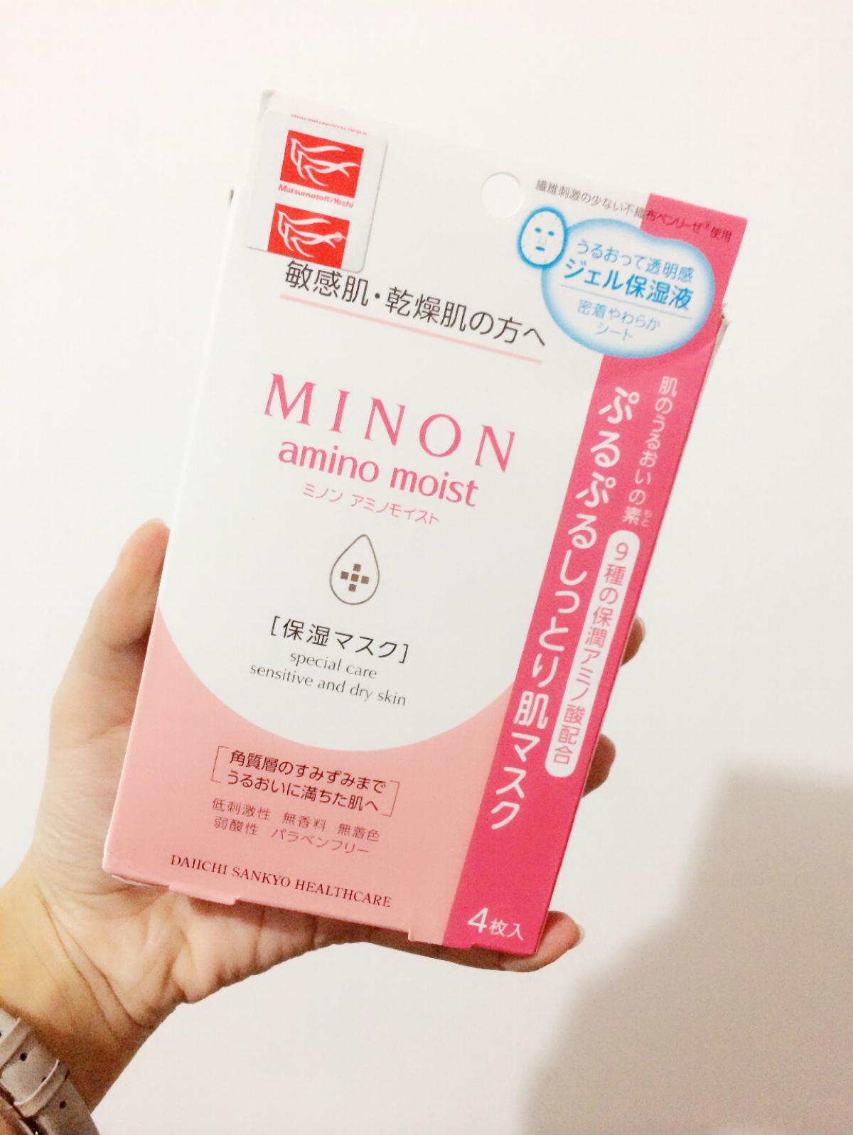 日本大赏cosme美白面膜,日本美妆面膜