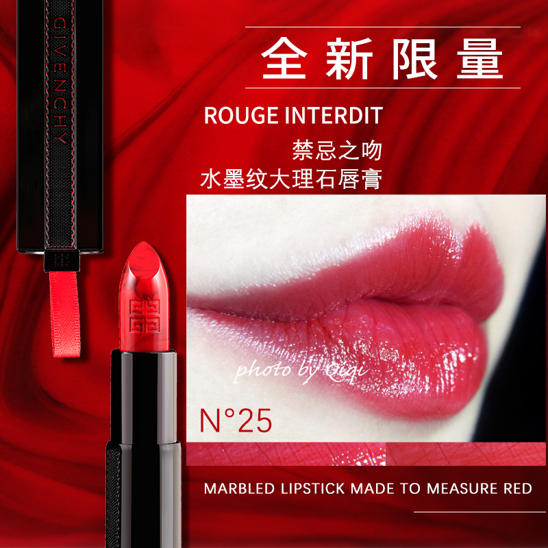 跨年夜第一支口红,适合跨年送的口红