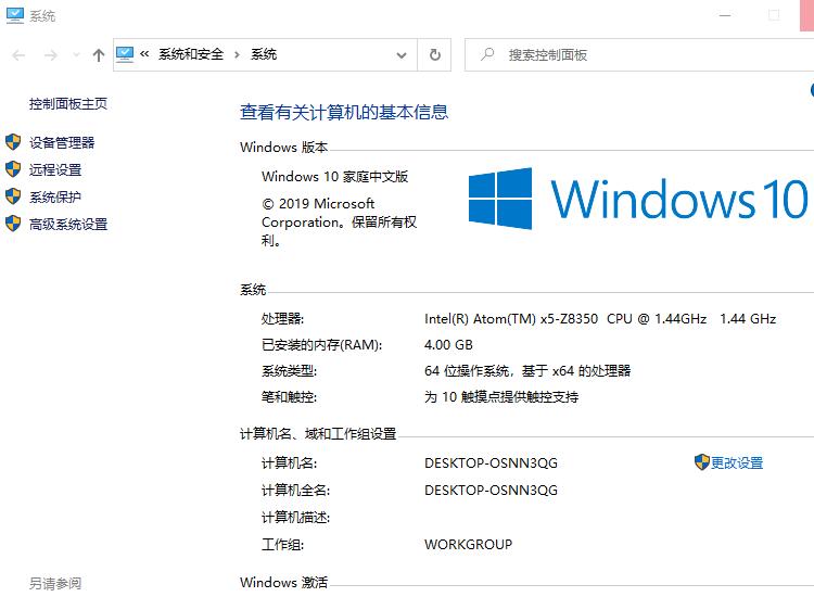 宏碁switch10系统,宏碁switch10cpu