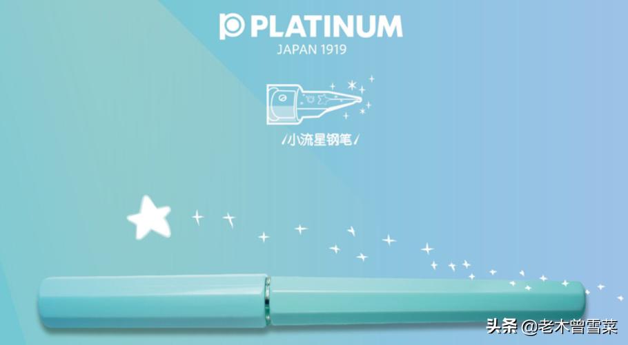 钢笔笔尖镀金和金尖有什么区别,十大最值得收藏金尖钢笔