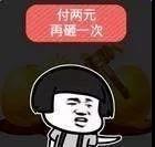 增进感情小游戏表情包,情侣间套路游戏表情包