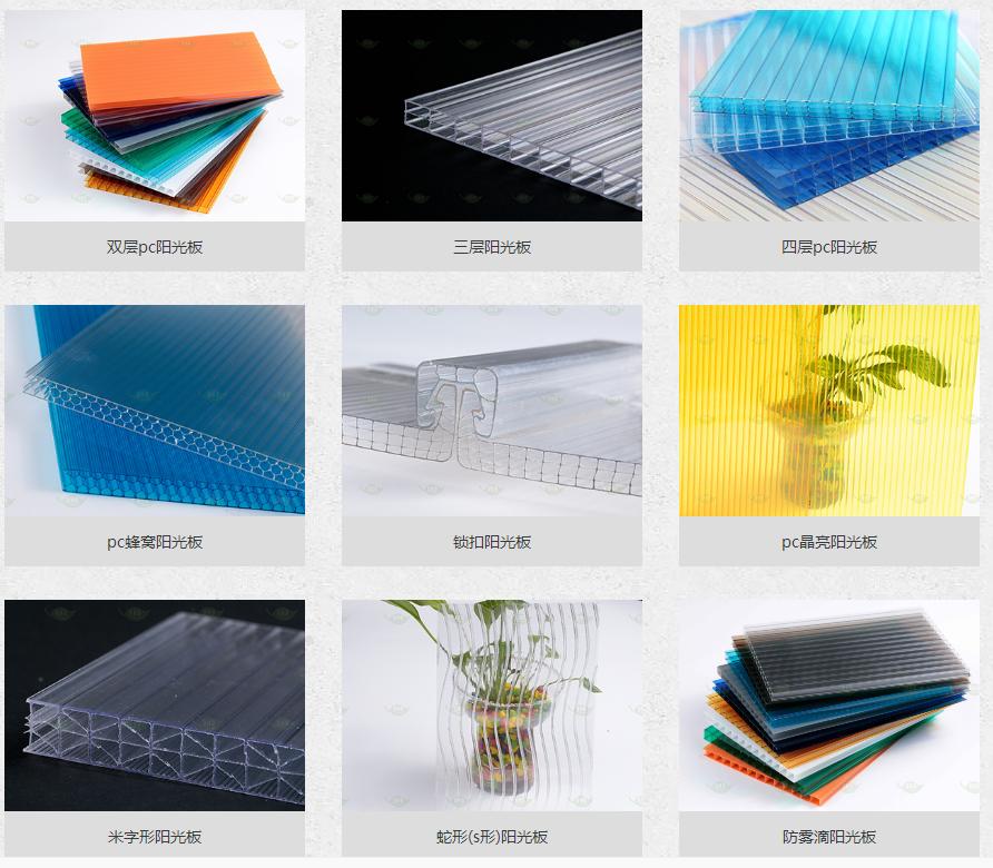 阳光板使用寿命多长,阳光板的寿命多少年