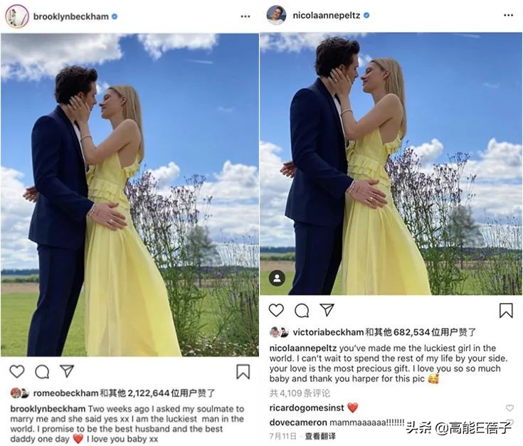 贝克汉姆大儿子被嫌弃,贝克汉姆大儿子与妮可拉订婚