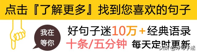 最适合qq签名的句子,适合做qq个性签名的句子8个字