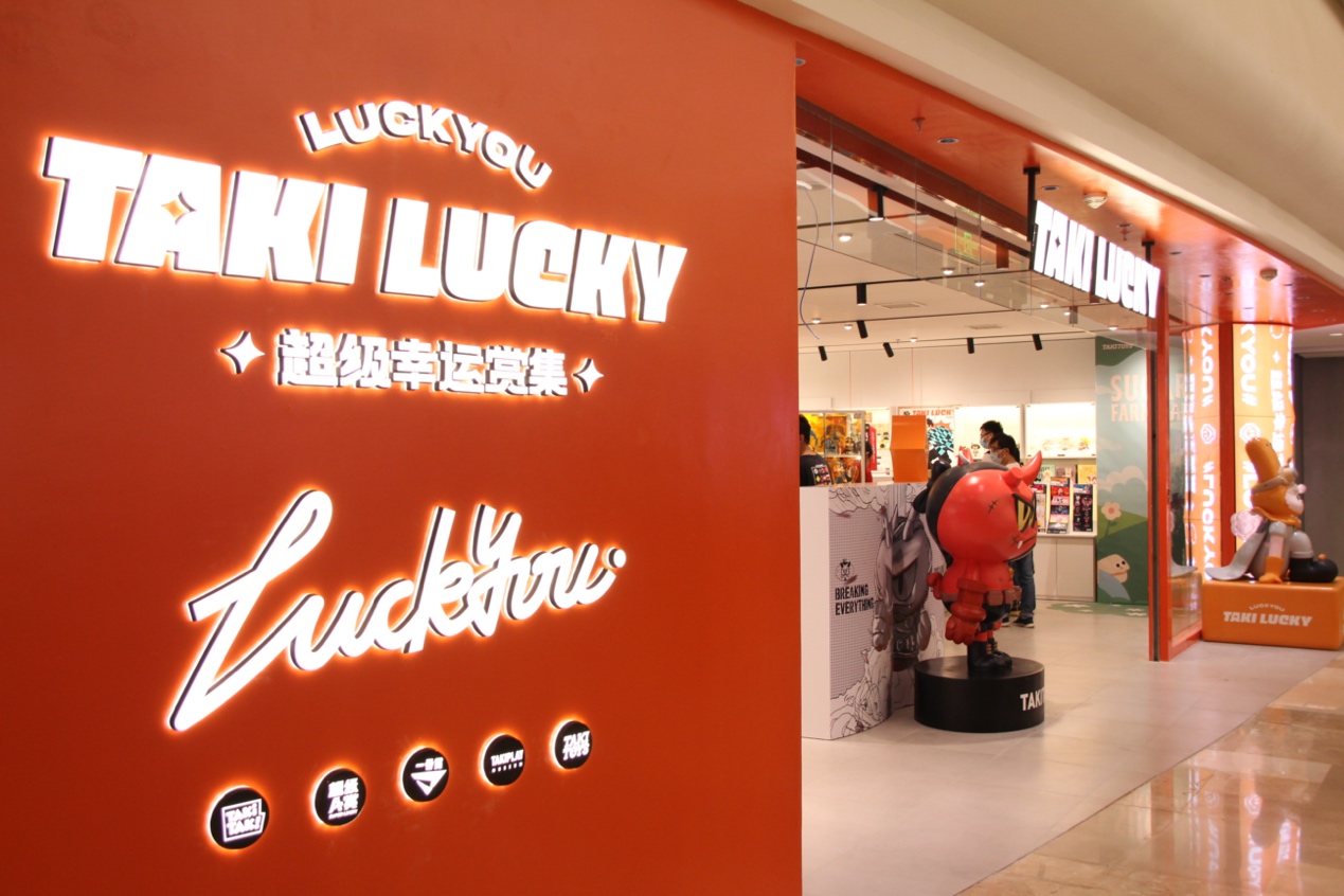 TAKILUCKY幸运测评｜这场指尖游戏，成为多少人的灵魂栖息地？