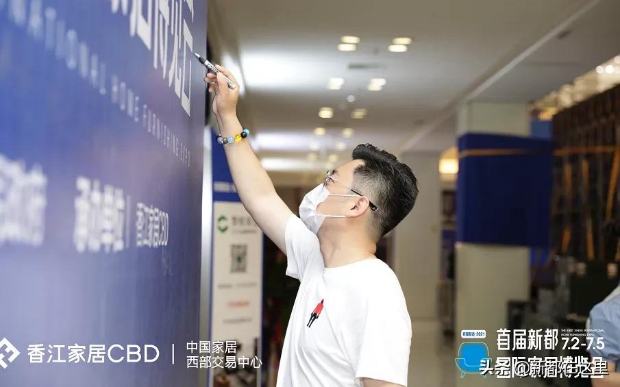 快来逛秋交会,成都近期家居博览会