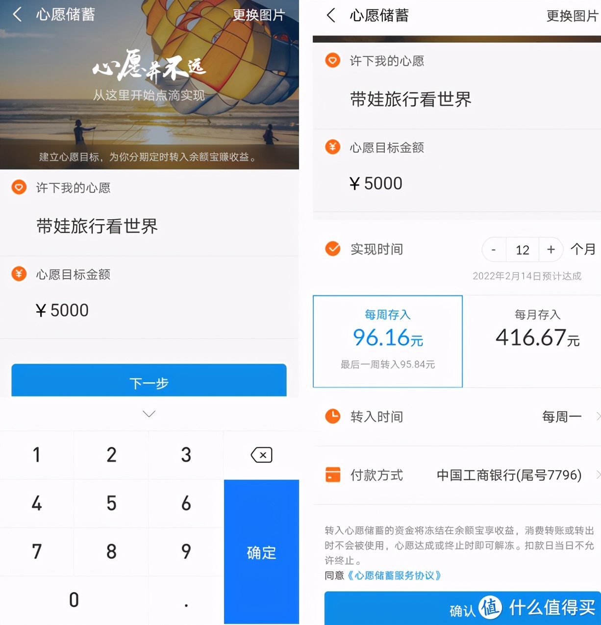 支付宝7大隐藏赚钱功能,隐藏功能支付宝