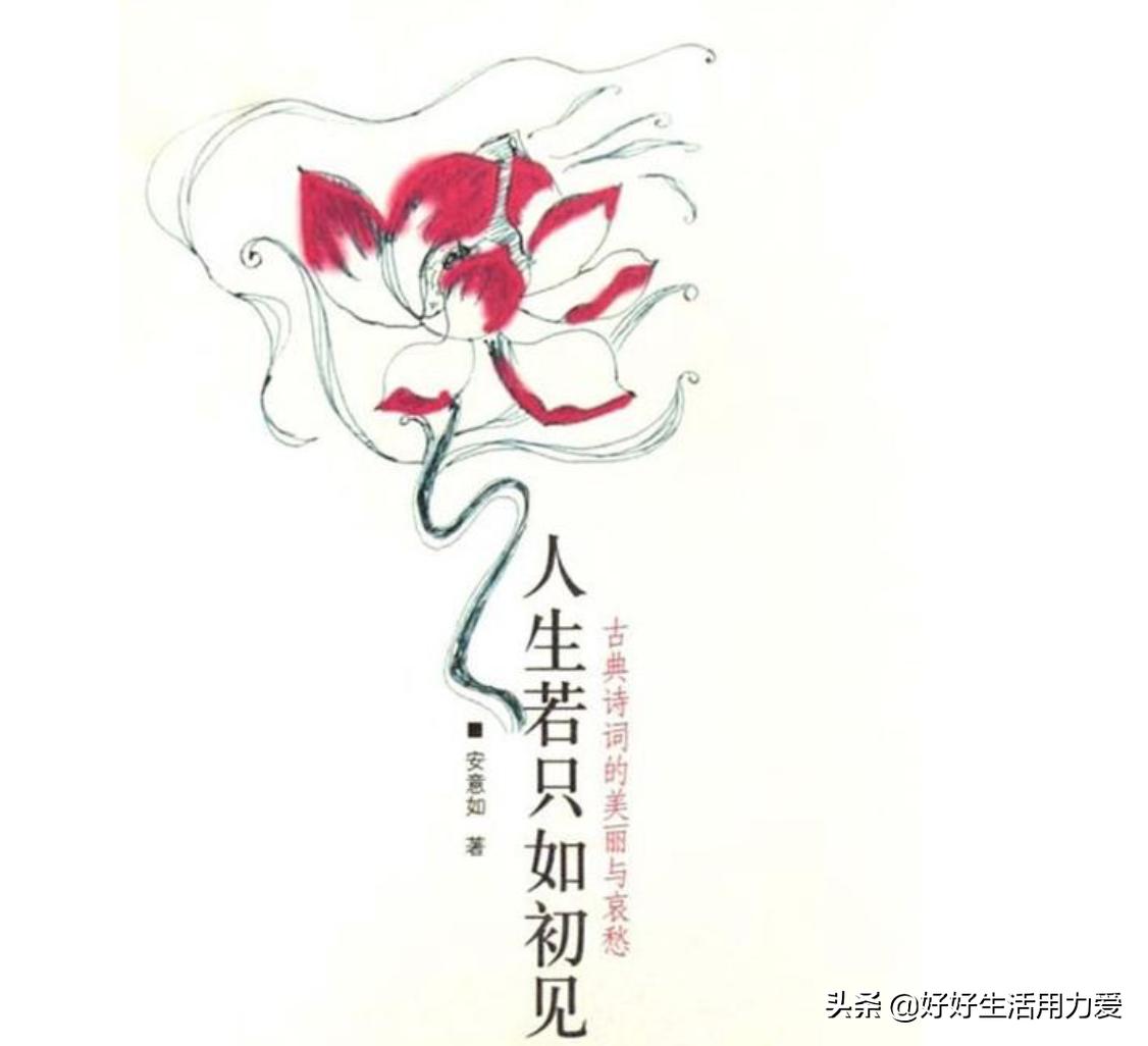 最完美的离婚是一场体面的落幕,离婚是必然的愿各自安好