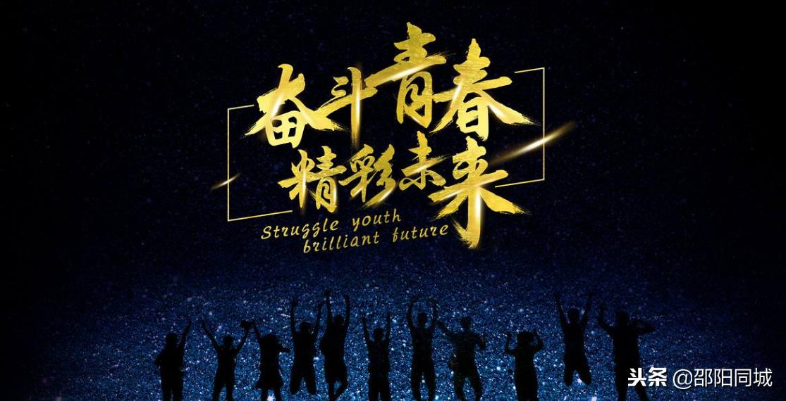 邵东正红盛源涉黑案,邵东正红盛源最新情况