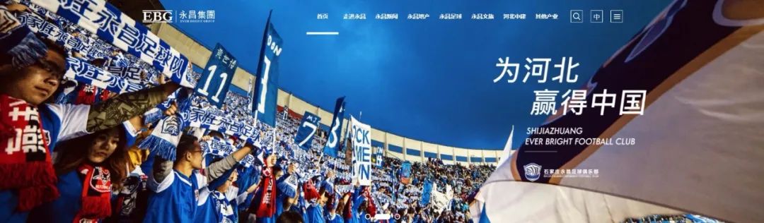 石家庄永昌为啥搬到沧州,永昌要撤县建区吗