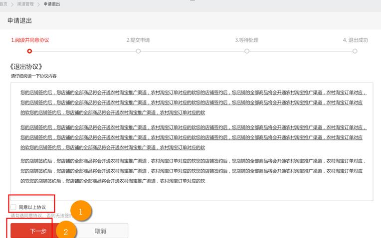 加入农村淘宝要多少钱,农村淘宝平台需要什么条件