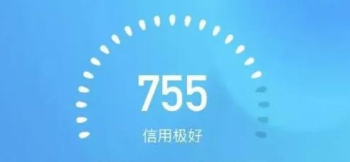 申根签证在网上哪里申请,芝麻信用分700分可以办哪些签证