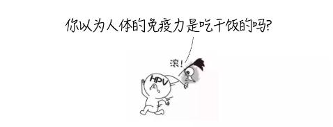 啪啪啪过的女性，90%都会得这个病，现在知道还不晚~