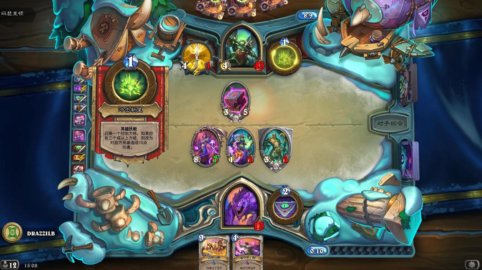 炉石传说凯尔萨斯之怒最强卡组,炉石传说凯尔萨斯之怒卡组推荐