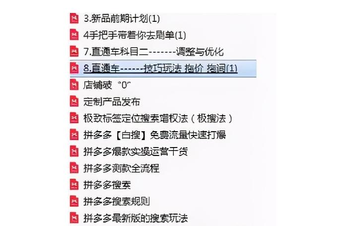 新品标签拼多多,拼多多新品标签获取技巧