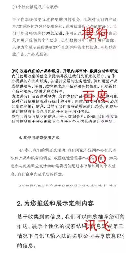张小龙说微信要退出输入法,张小龙微信输入法