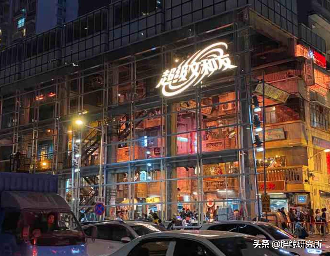 新消费品牌孵化地，网红城市长沙如是说