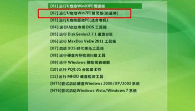 大明重装系统,微软平板怎么重装系统