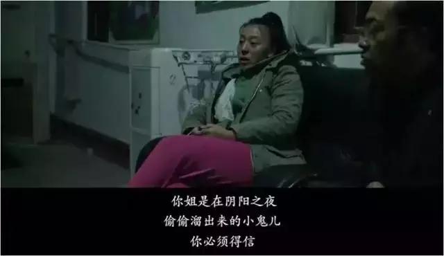 人性恐怖片解析,人性之恶的恐怖片