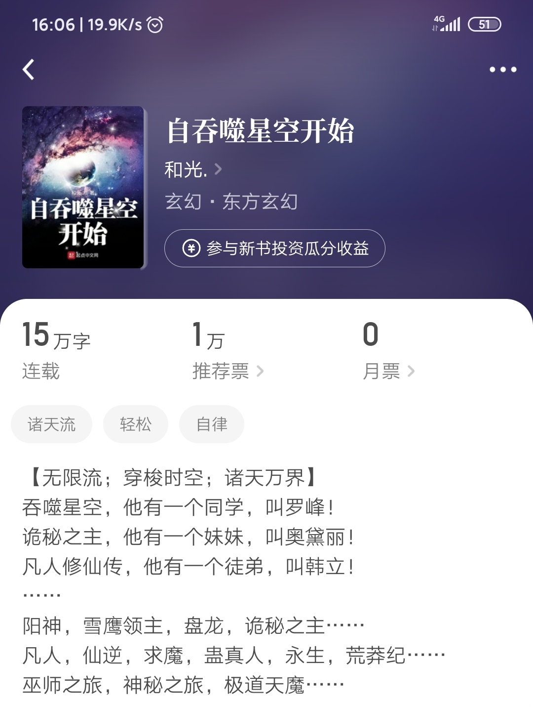 安利五本超甜校园文,好看的番茄同人小说