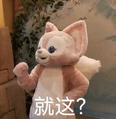 狐妖小红娘金晨曦控制过的人,金晨毛晓彤最新消息