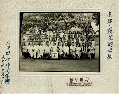 五朵金花小学成都,成都五朵金花小学解读