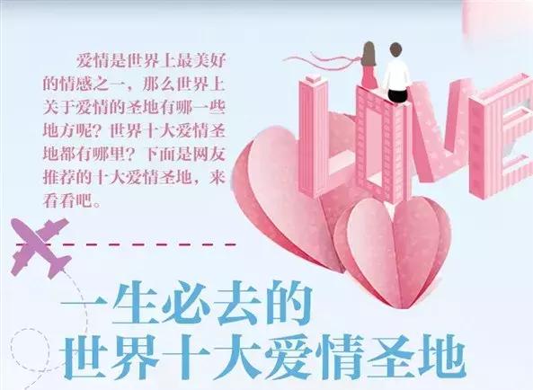 不用去土耳其也能看到浪漫的风景,度假不必去浪漫土耳其